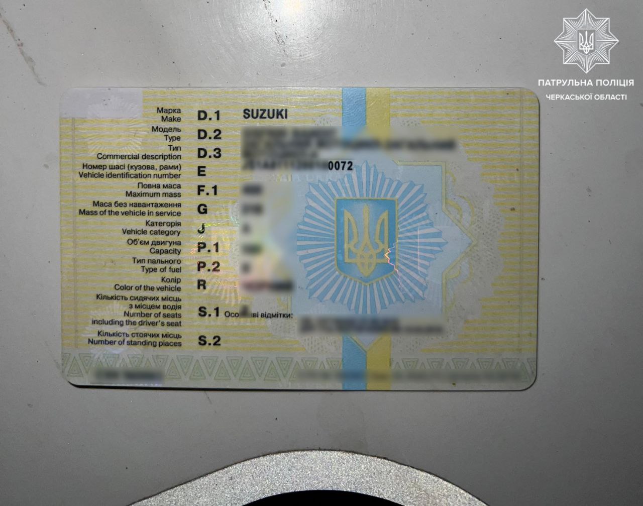 У Черкасах зупинили мотоцикл, водій якого мав підроблені документи (ФОТО)