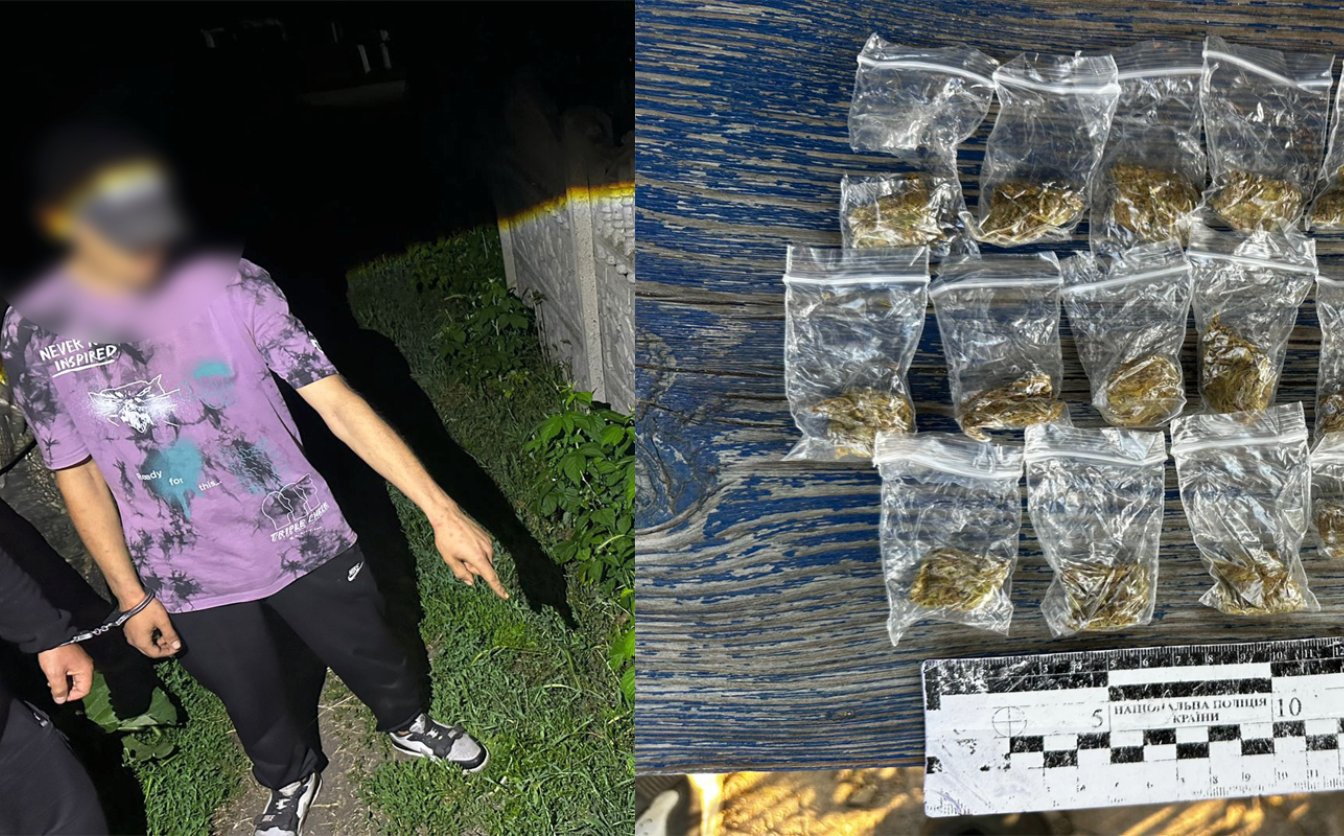 Поліціянти затримали чоловіка, який збував канабіс на Золотоніщині