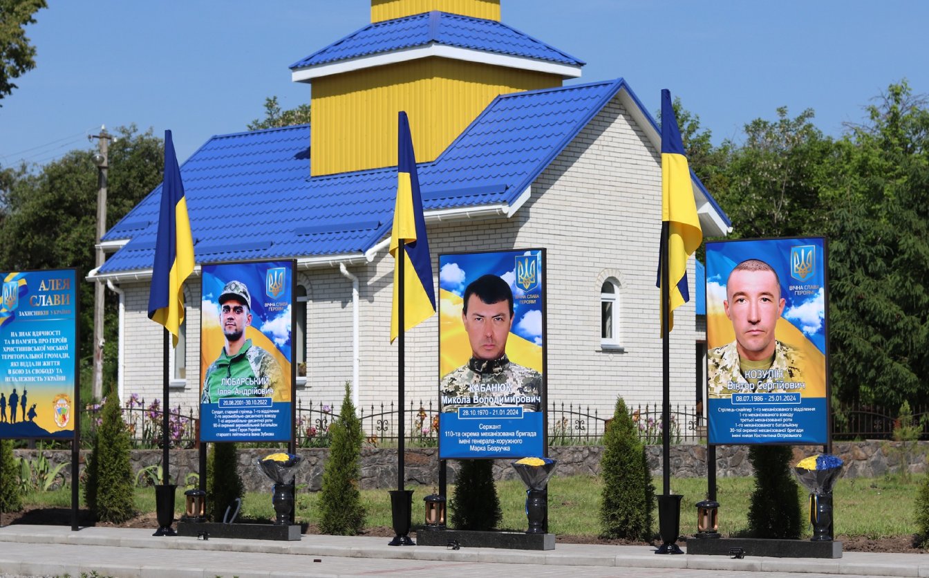 На Христинівщині відкрили Алею Слави
