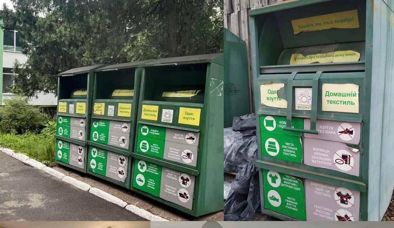 Де в Черкасах знайти магазини вживаного одягу для малозабезпеченого населення? (АДРЕСИ)