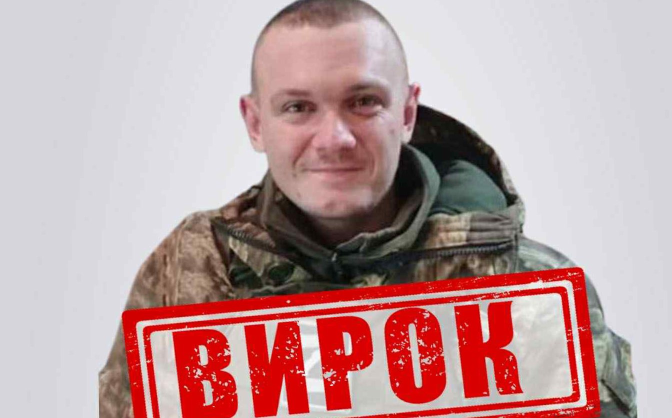 Мешканець Луганської області воював на боці окупантів, його засуджено