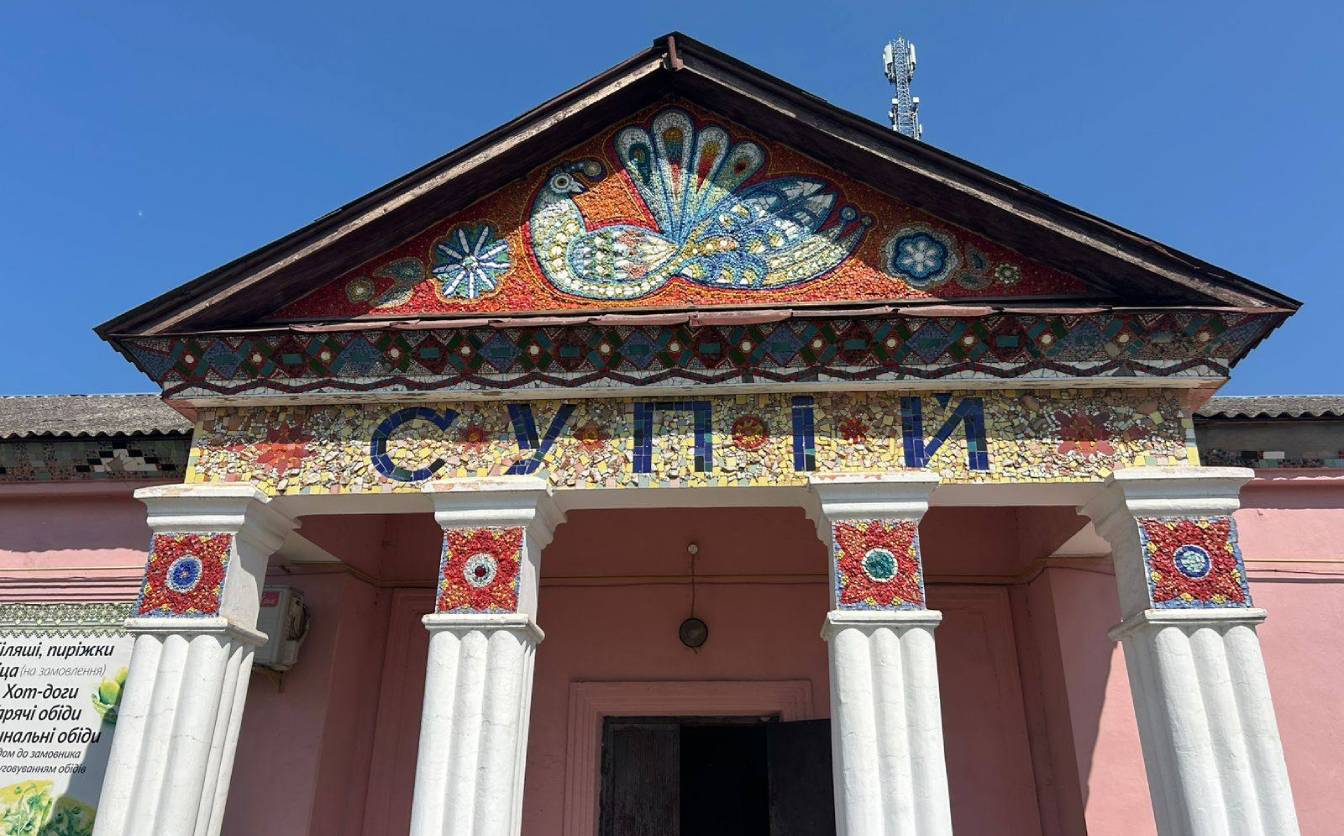 На Черкащині хочуть зберегти останню мозаїку відомої художниці Алли Горської