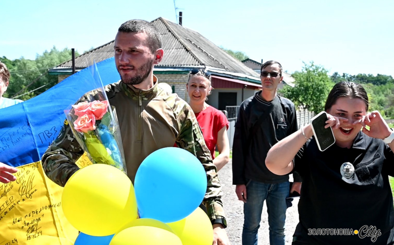 37 місяців у полоні: на Золотоніщину повернувся захисник після реабілітації