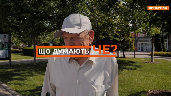 Що думають Че: від яких товарів черкащанам довелося відмовитися задля економії? (ВІДЕО)