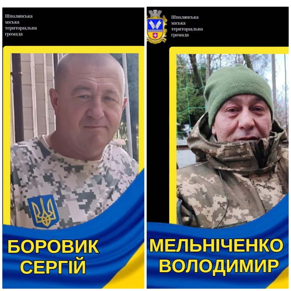 Сьогодні Шполянщина прощатиметься з двома відданими синами України