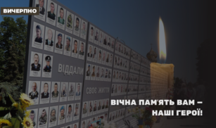 Не витримало серце: на Черкащині провели в останню путь захисника