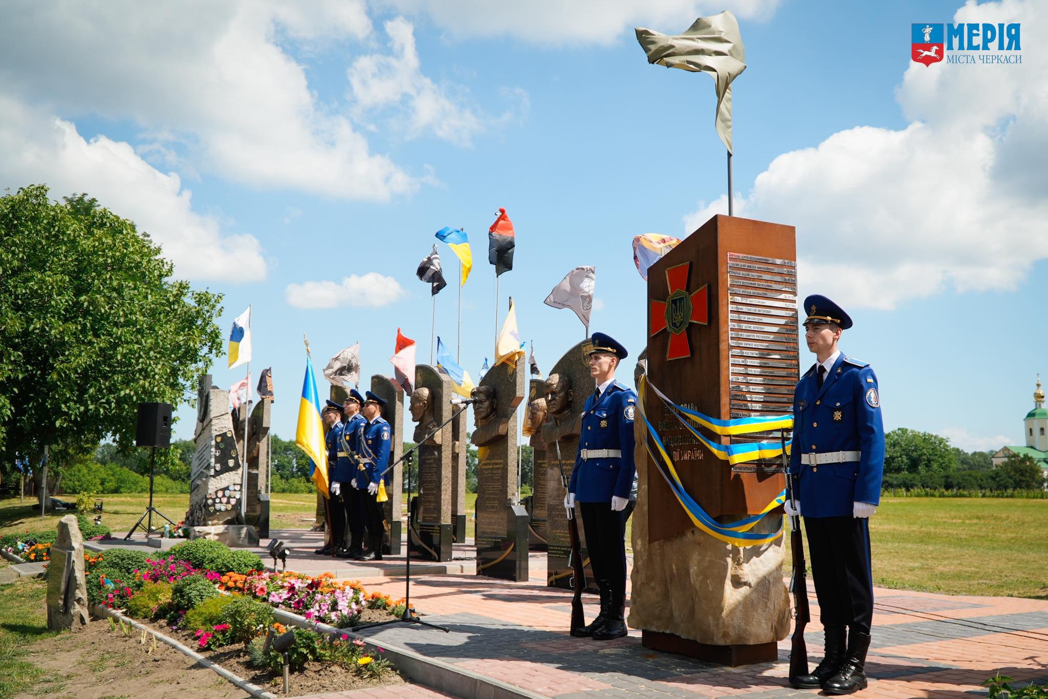На Черкащині увіковічили пам’ять військовослужбовців Національної гвардії України