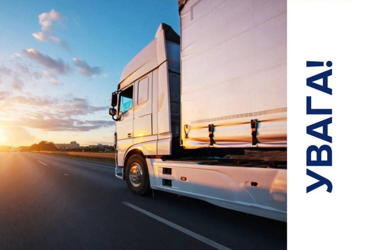 На автодорогах Черкащини введено тепловий режим