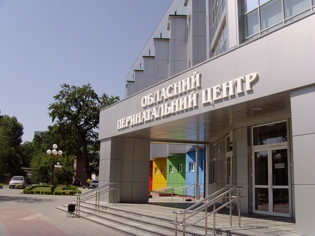 Обласний перинатальний центр запрошує черкащан на день відкритих дверей