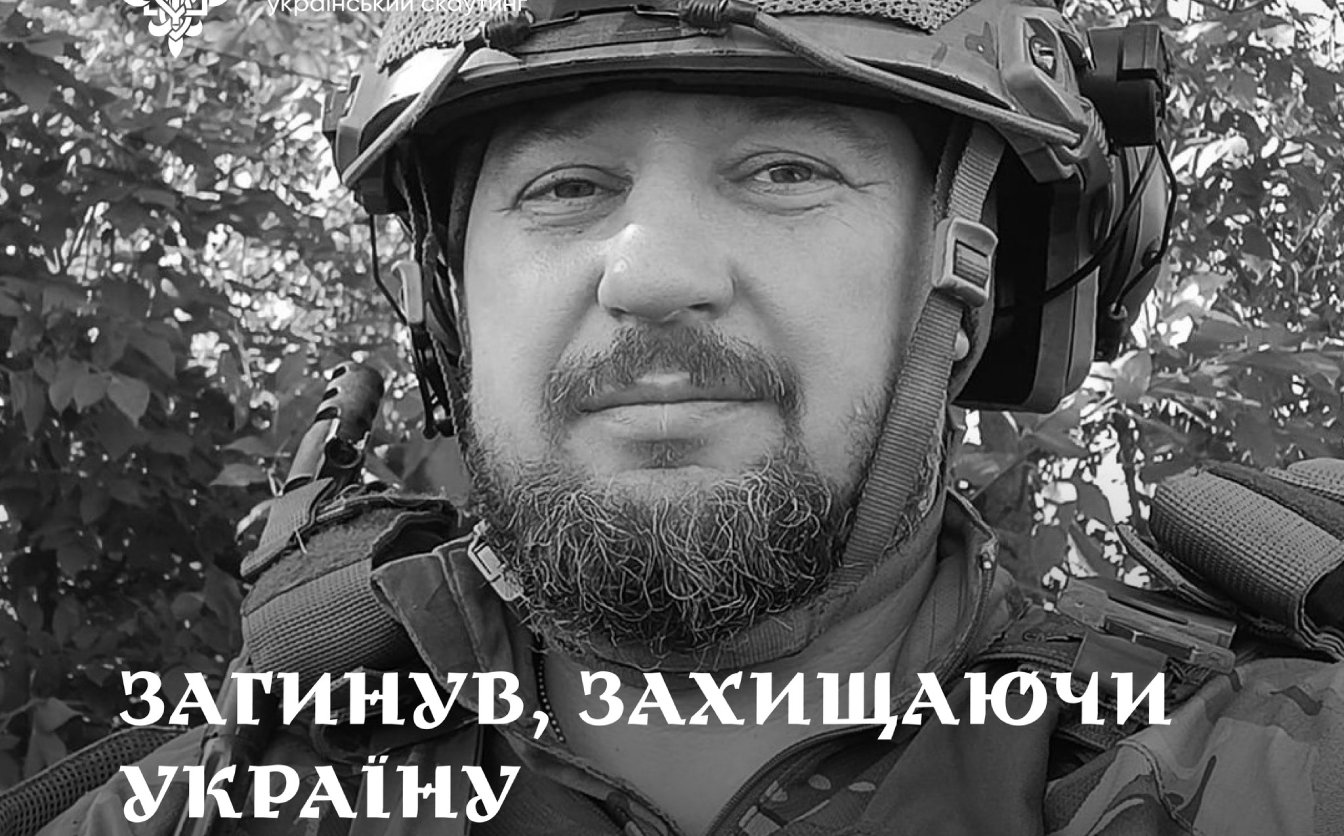 Захищаючи Україну, поліг доброволець із Черкащини