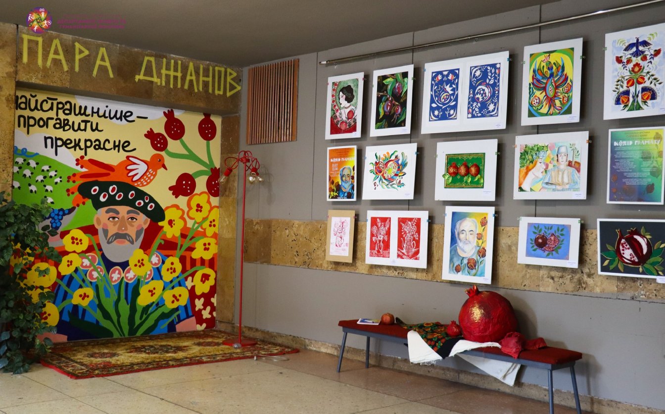 «Колір гранату»: у кінотеатрі «Україна» стартувала виставка