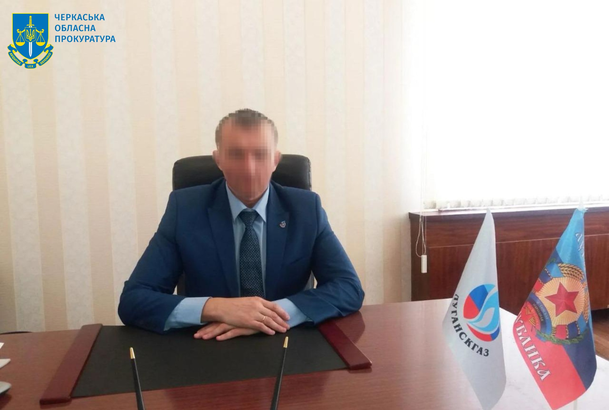 47-річного луганчанина судитимуть за передачу природного газу окупаційній владі