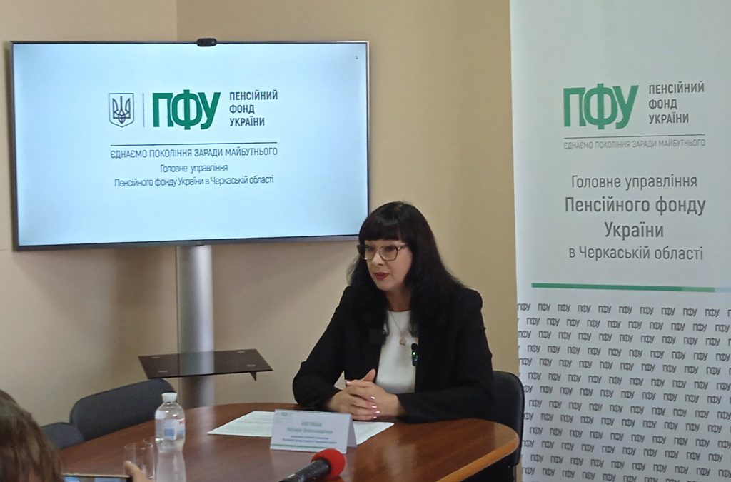 В обласному Пенсійному фонді розповіли, які виплати нараховуватимуть з липня