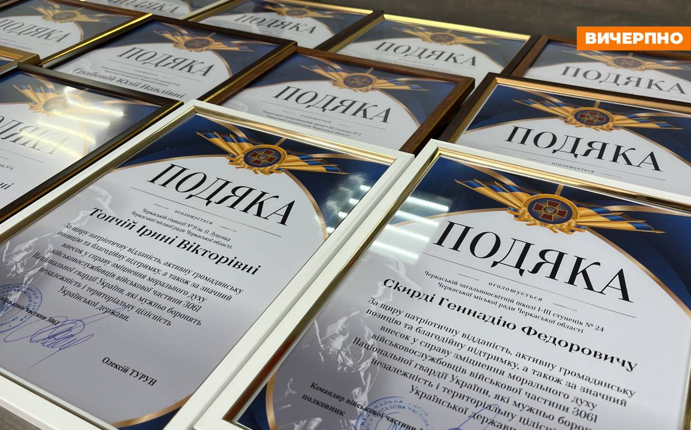 У Черкасах відзначили працівників освіти та культури за вагомий внесок у розвиток міста