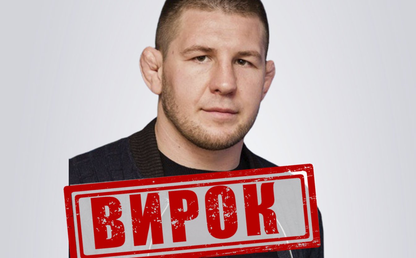 Заочно засудили колишнього українського спортсмена, який перейшов на бік ворога
