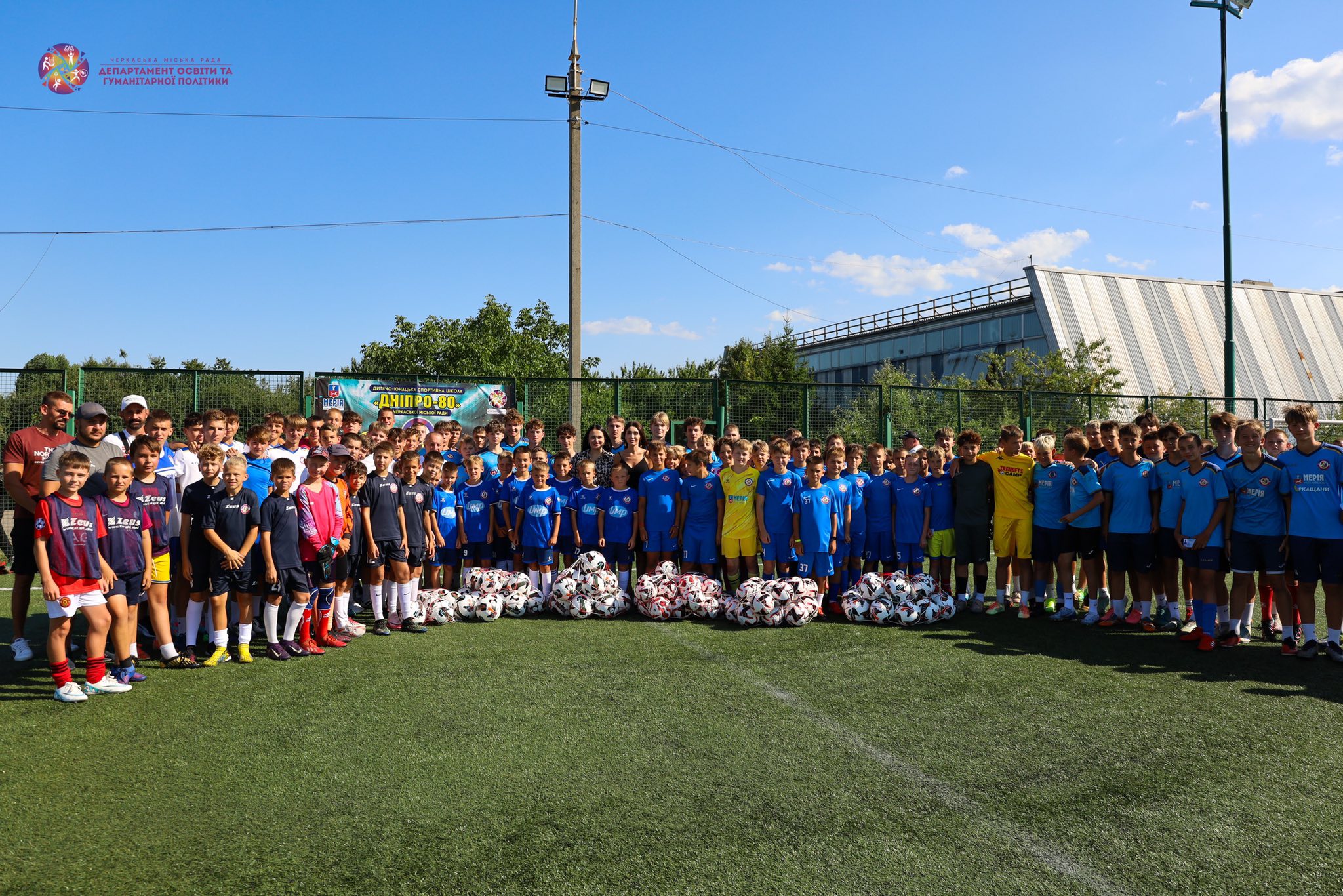 Юні спортсмени з Черкас отримали інвентар для занять та відзнаки