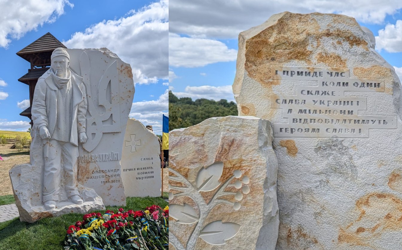 На Черкащині відкрили памʼятник військовому, страченому за слова «Слава Україні»