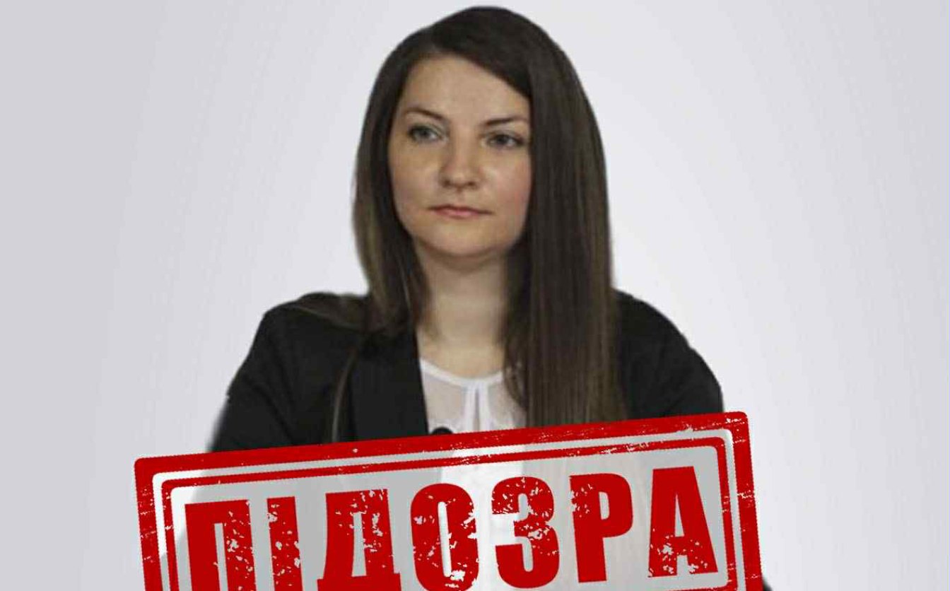 Посадовиця так званого «міністерства юстиції рф «лнр» отримала підозру