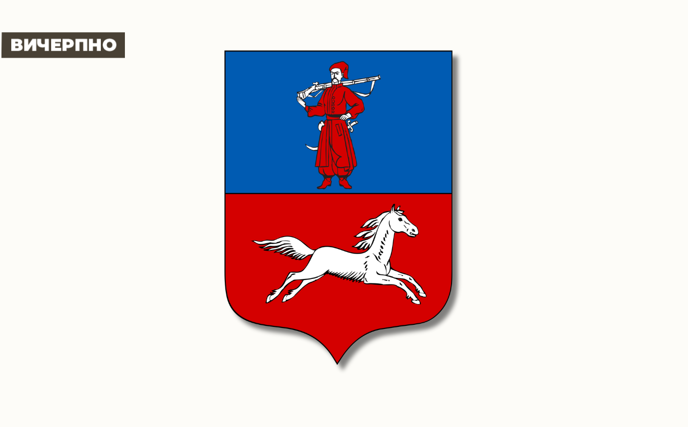 Герб Черкас можуть змінити на інший