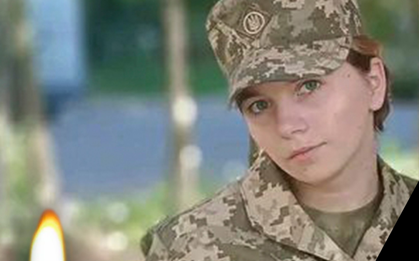 “На щиті” повертається загибла захисниця України із Черкащини