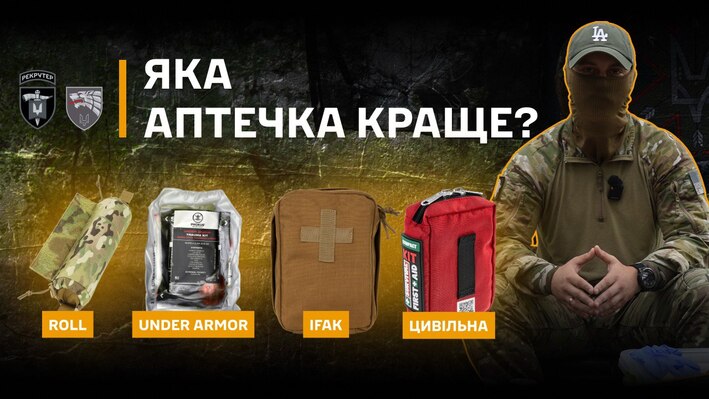 Те, що ви не побачите в жодному підручнику: оператор із медицини групи ССО показав, як комплектують аптечки спецпризначенців