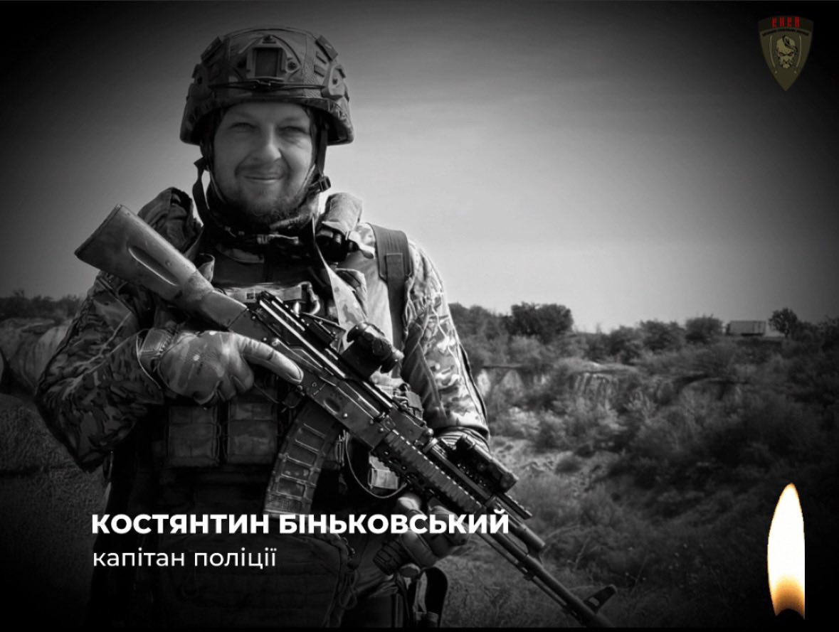 На фронті загинув капітан поліції з Черкащини
