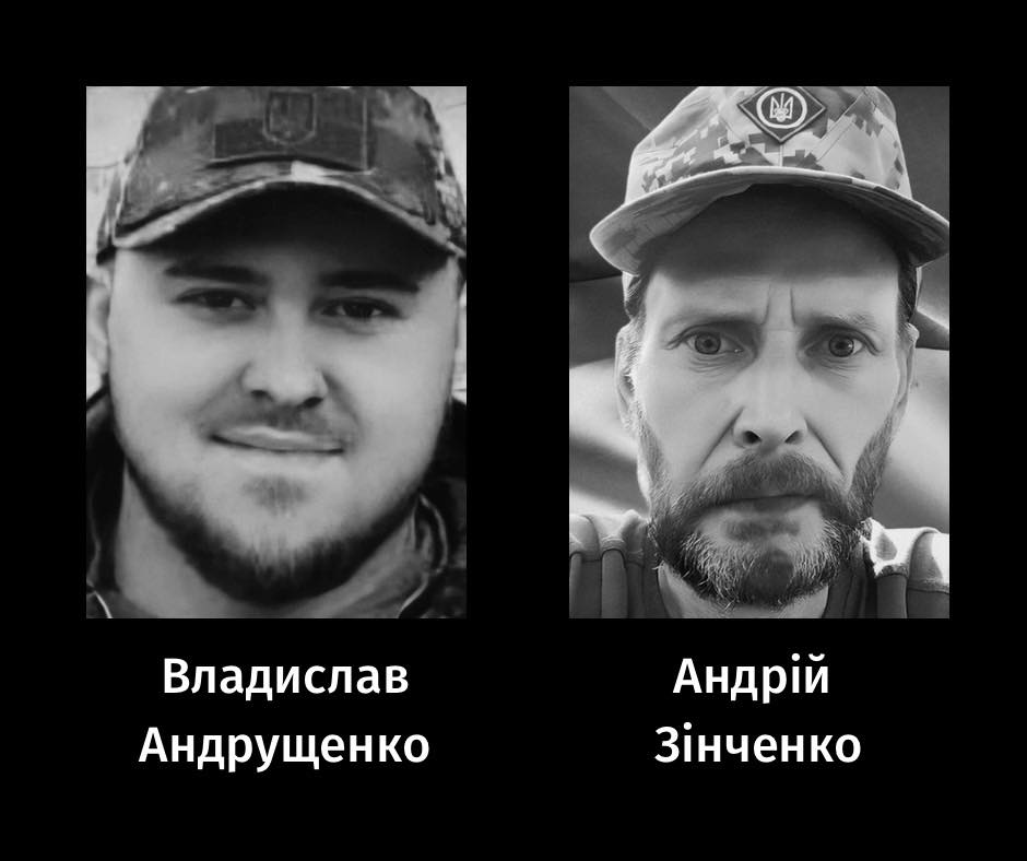 У Черкасах попрощалися з двома захисниками Батьківщини
