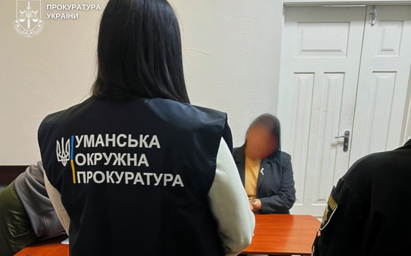 Дев’ятьом черкащанам повідомлено про підозру за хабарі та збитки державі