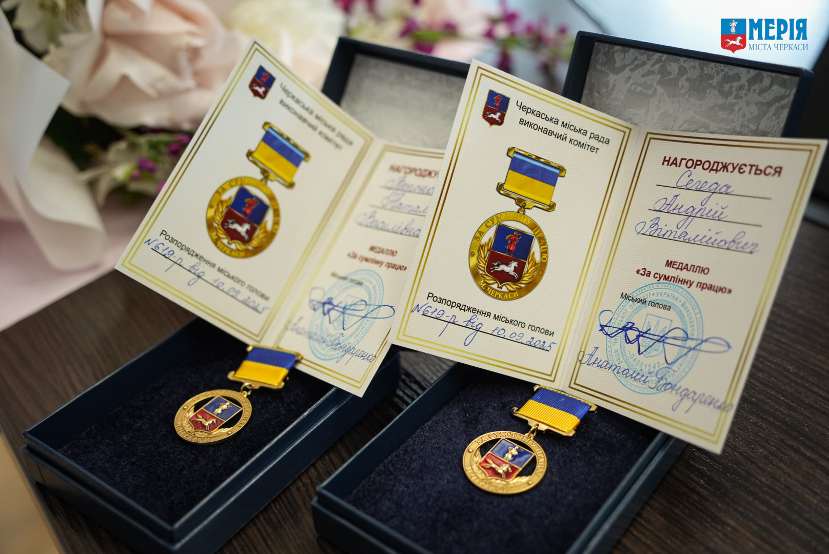 Медалі “За сумлінну працю” отримали двоє жителів Черкас