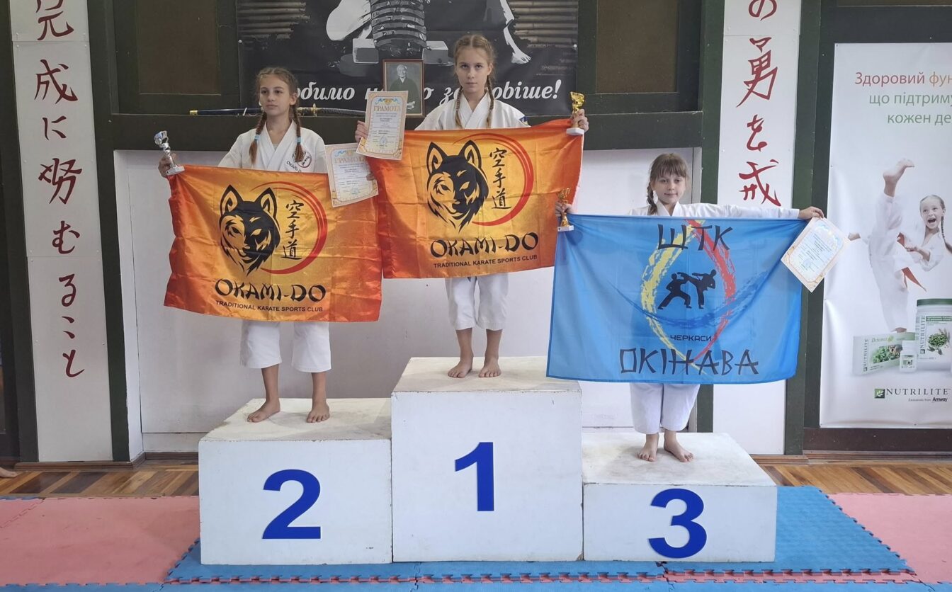 У Черкасах відбувся відкритий турнір з традиційного карате