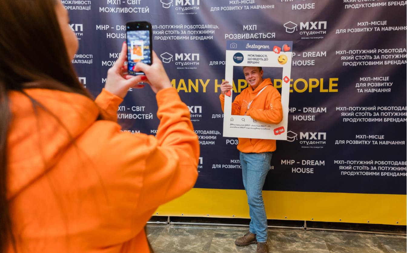 “Нові горизонти розвитку”: чому МХП — найкраще місце для кар’єрного зростання