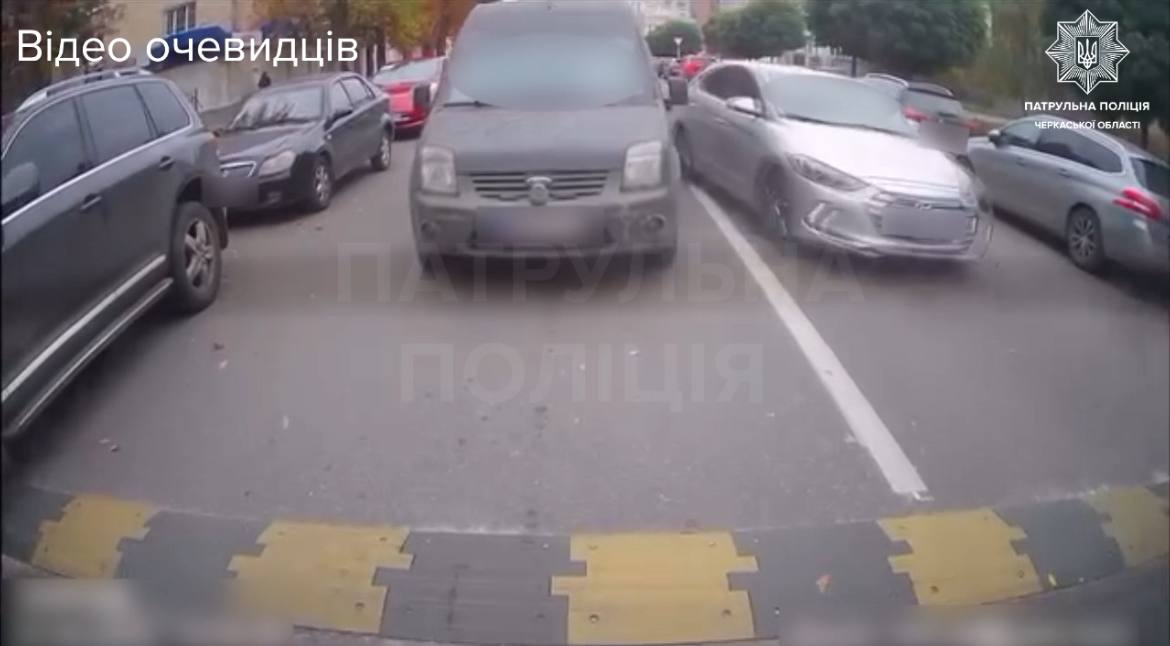 *скрин із відео