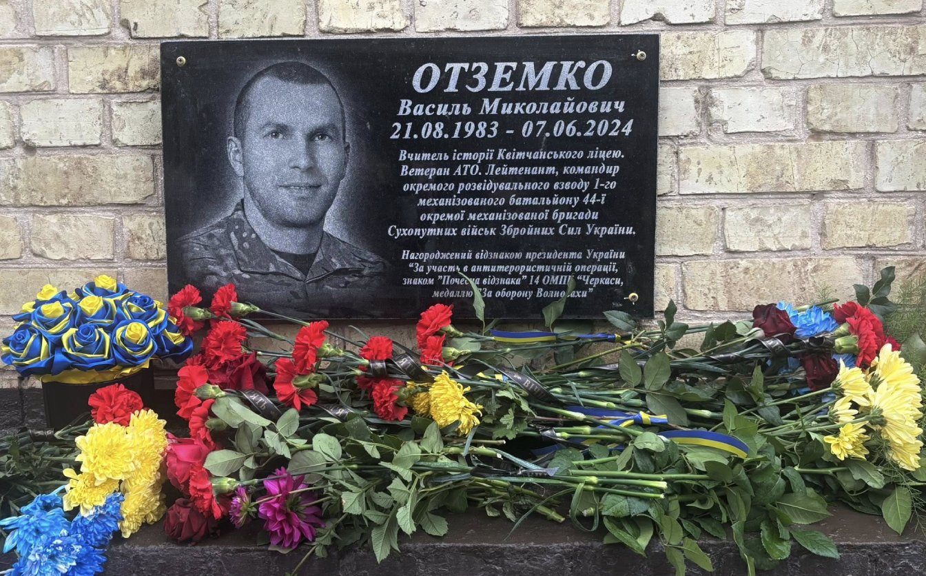 Учителю з Черкащини, який загинув на війні, відкрили меморіальну дошку