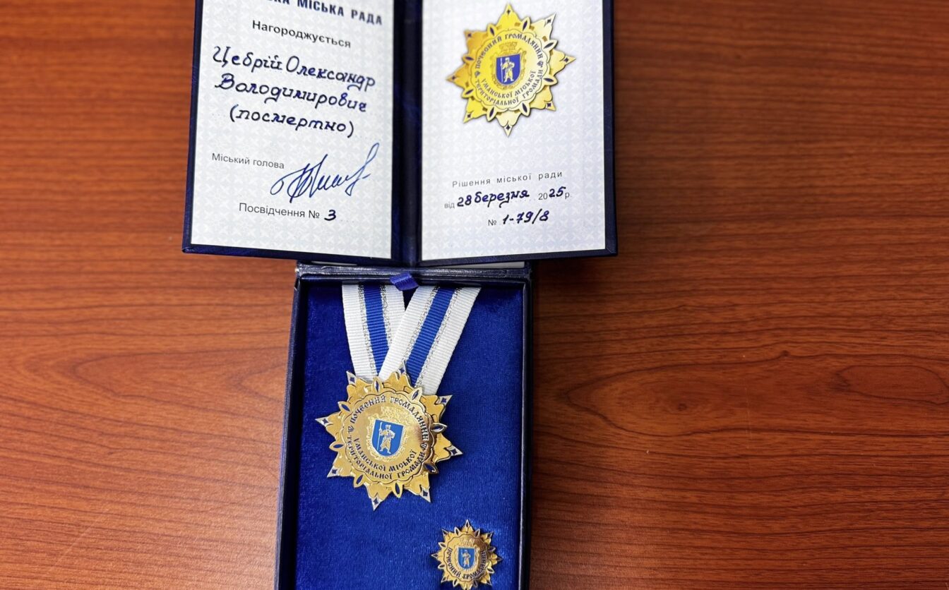 Звання «Почесний громадянин Уманської міської територіальної громади» (посмертно) отримав Олександр Цебрій