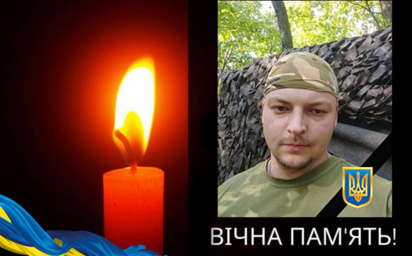Був патріотом своєї країни: на війні загинув співробітник Черкаської ТЕЦ