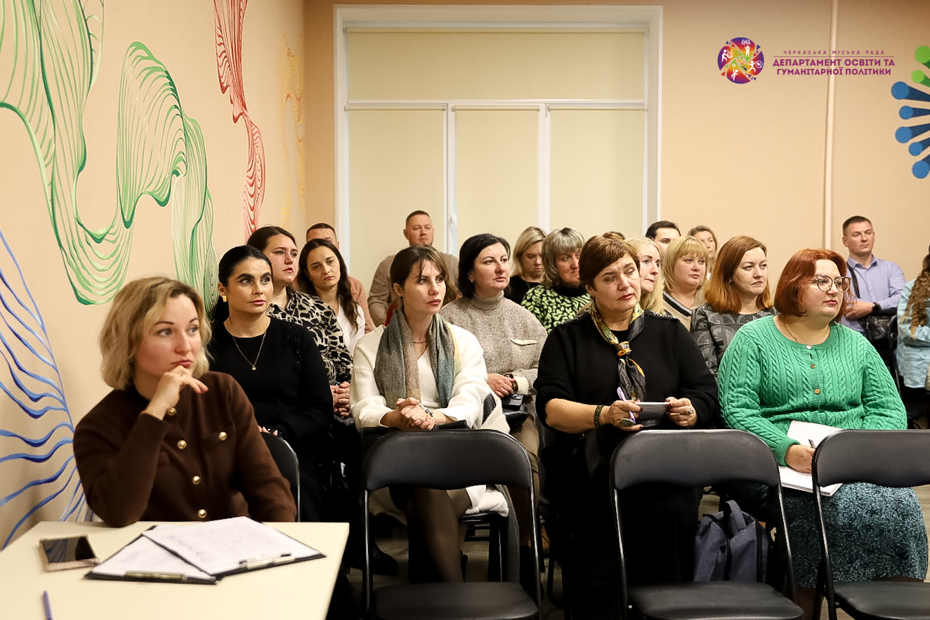 У Черкасах стартували навчання у Школі кадрового резерву «Освітні лідери»