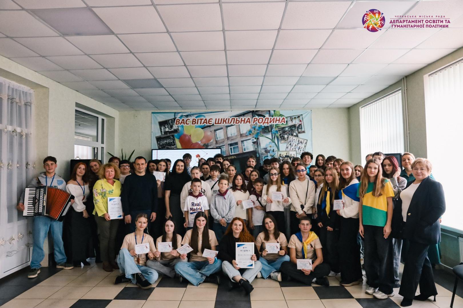 Фінальний турнір гри «Історичний детектив» відбувся в Черкасах