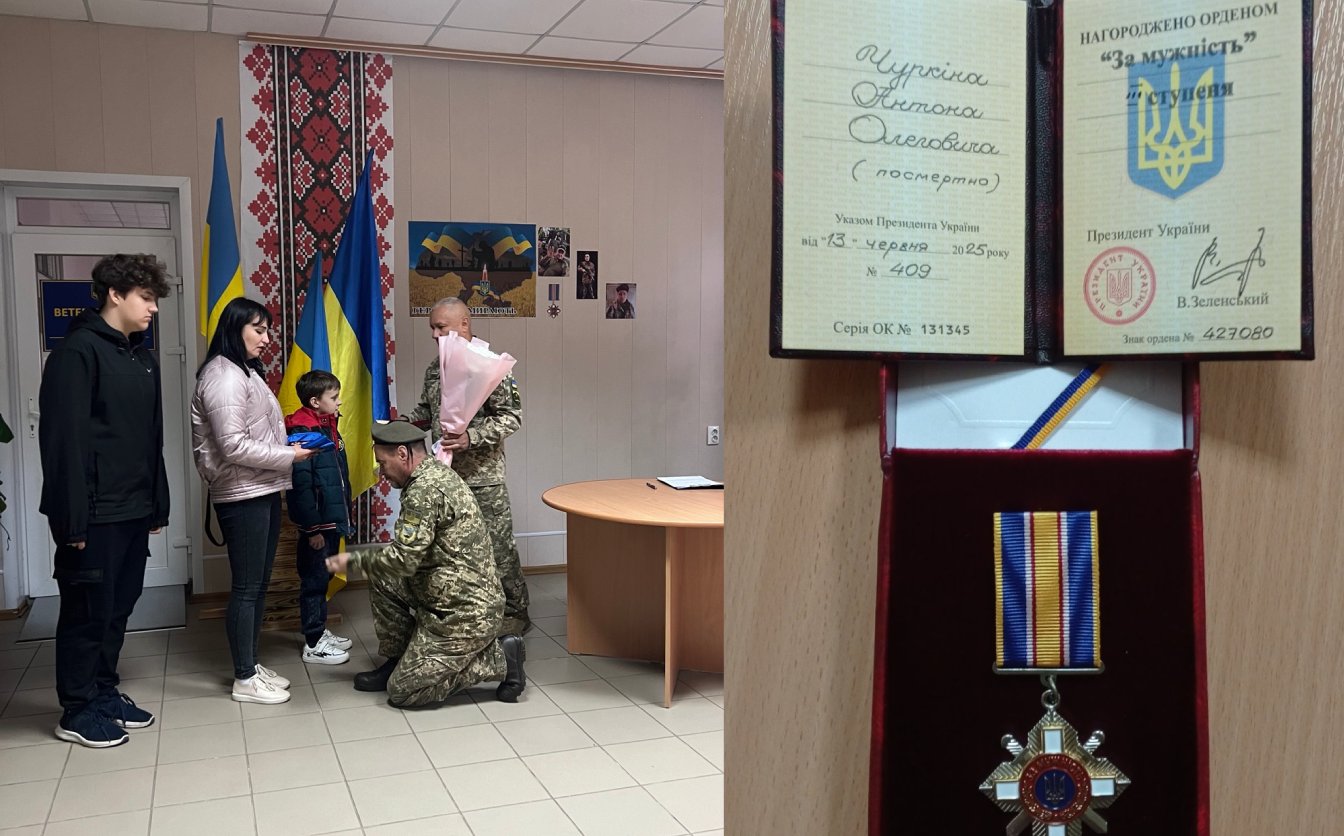 Рідні полеглого воїна з Черкащини отримали орден «За мужність»