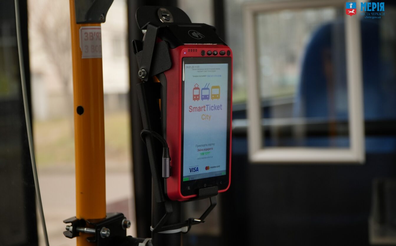 Оплачувати за проїзд готівкою у громадському транспорті Черкас може стати дорожче, аніж картою