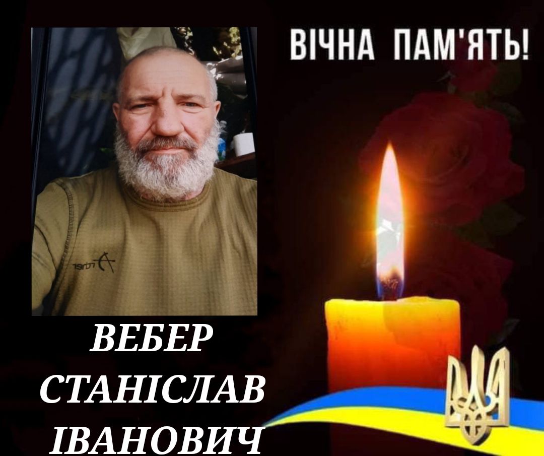 Зупинилося серце 55-річного військового з Черкащини