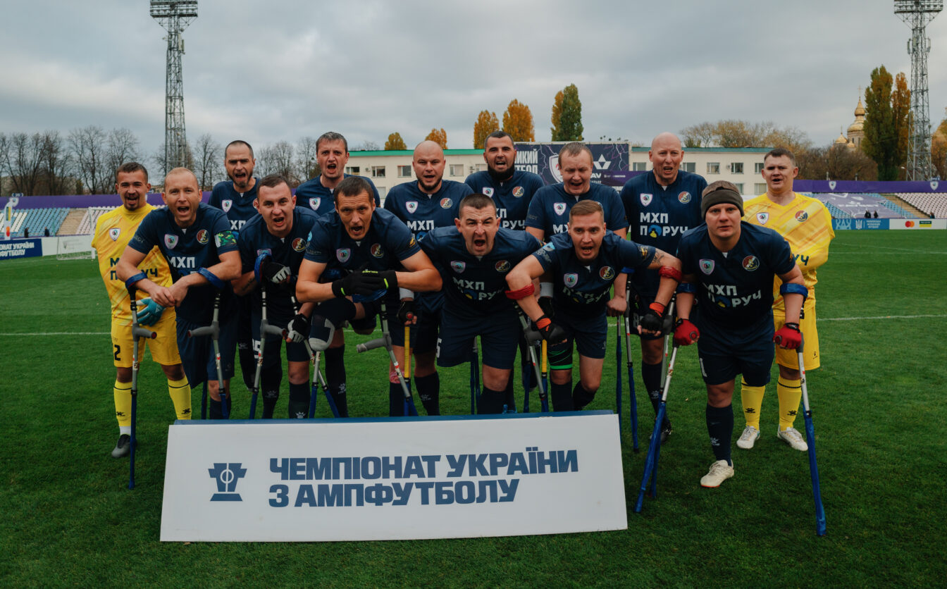 Черкаси приймали Чемпіонат України з ампфутболу (ФОТО)