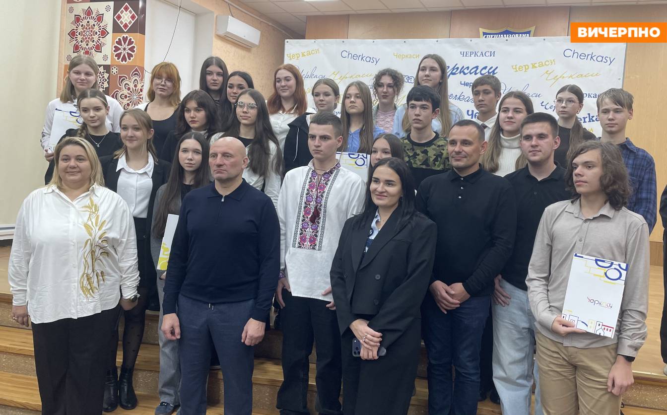 “Формуємо майбутніх лідерів”: у Черкасах стартувало стажування учнівської молоді (ФОТО)