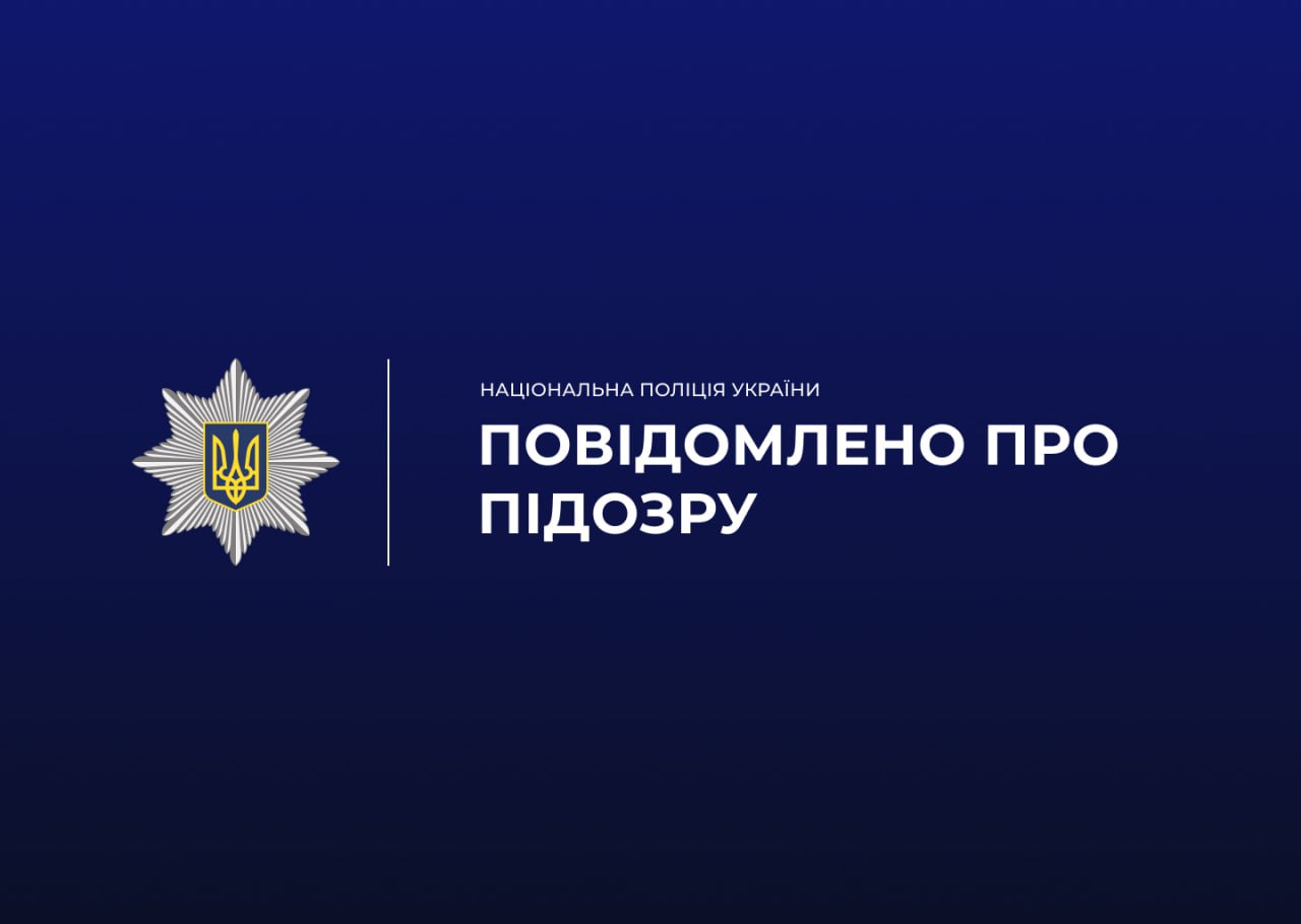 Не вказала у декларації майна на понад 7 000 000 гривень: на Черкащині викрили посадовицю податкової