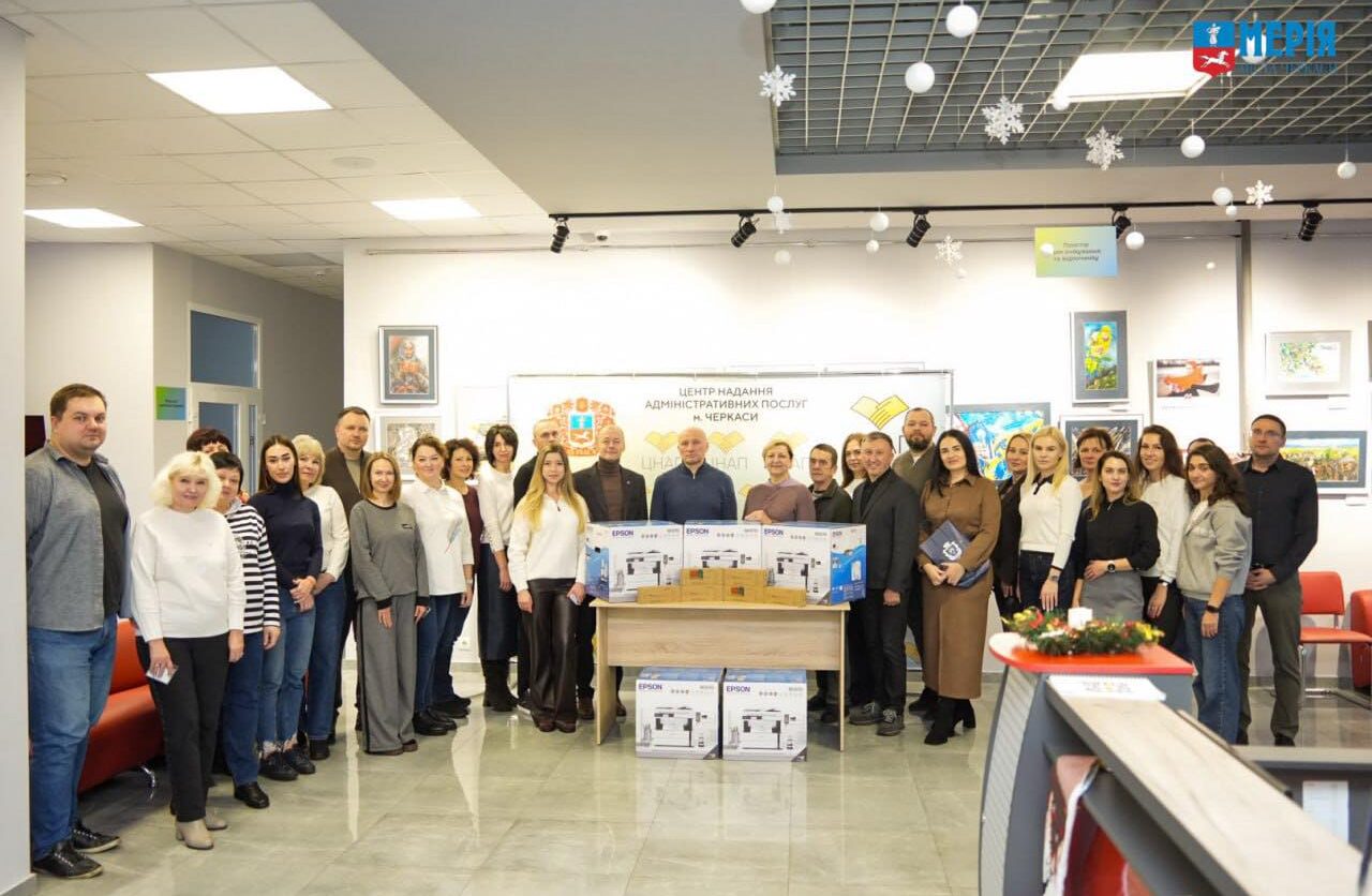 До черкаського ЦНАПу завітала херсонська делегація