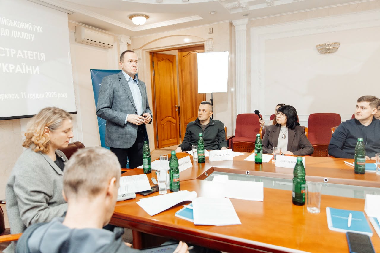 Круглий стіл «Грандстратегія для України» відбувся в Черкасах (ФОТО)