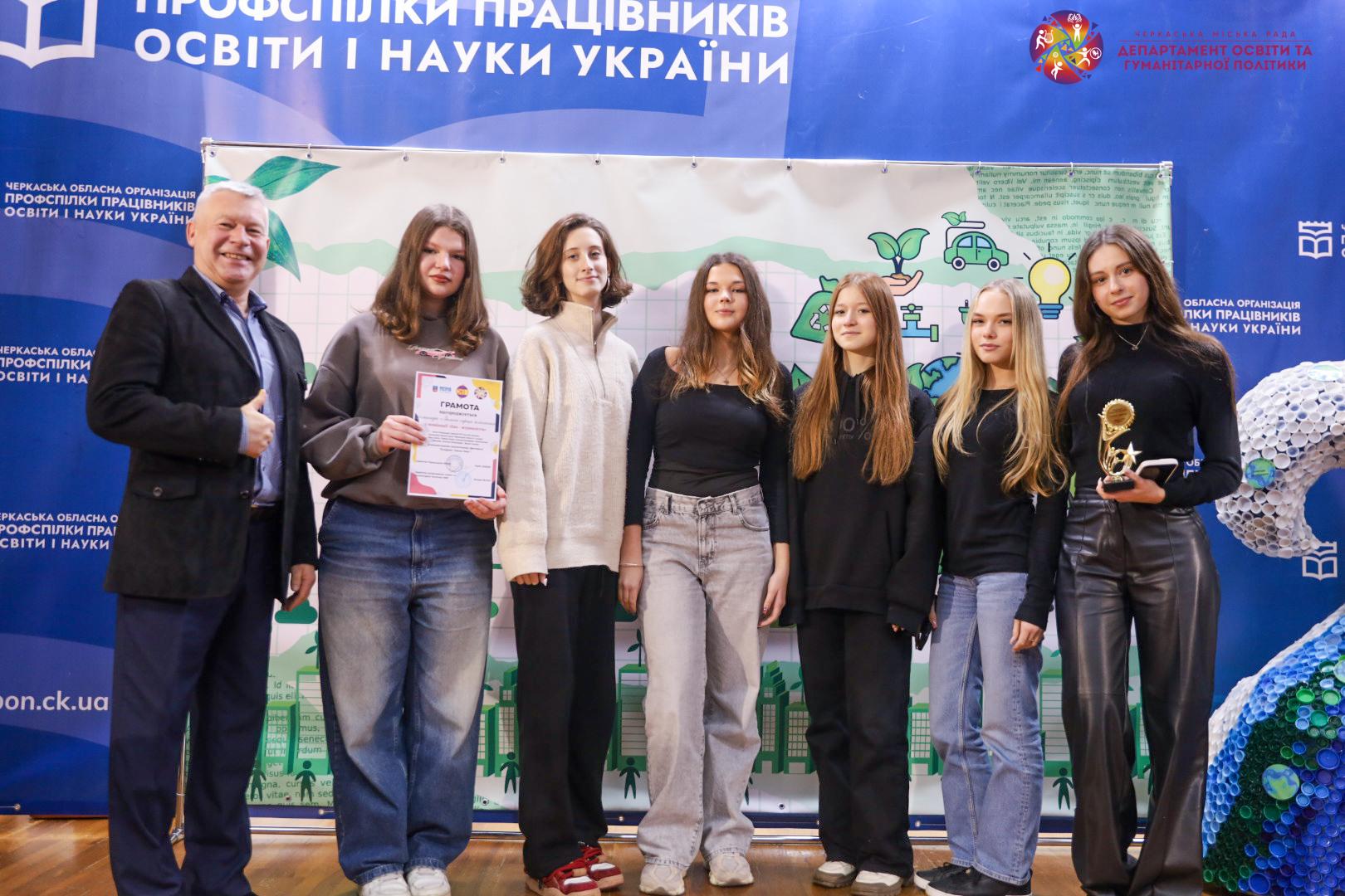 Інтерактивну карту екології створили черкаські школярі