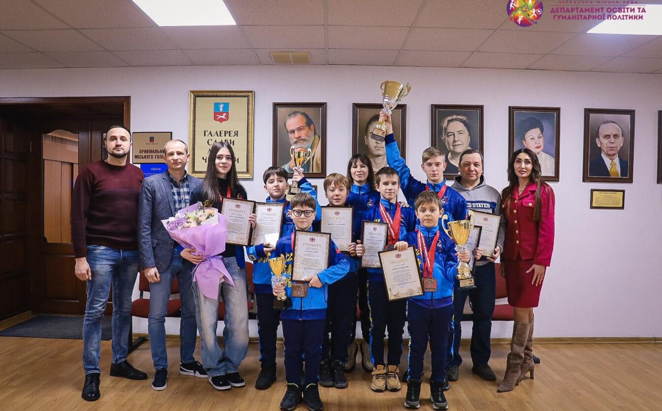 Спортсменів із Черкас відзначили за здобутки на міжнародній арені