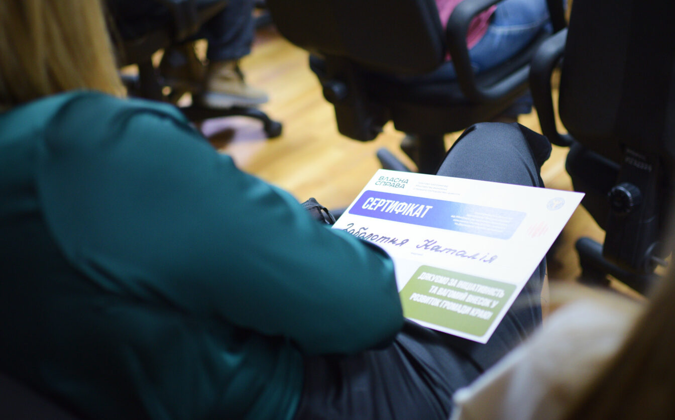 Ще понад 40 жителів Черкащини отримали мікрогранти на свій бізнес