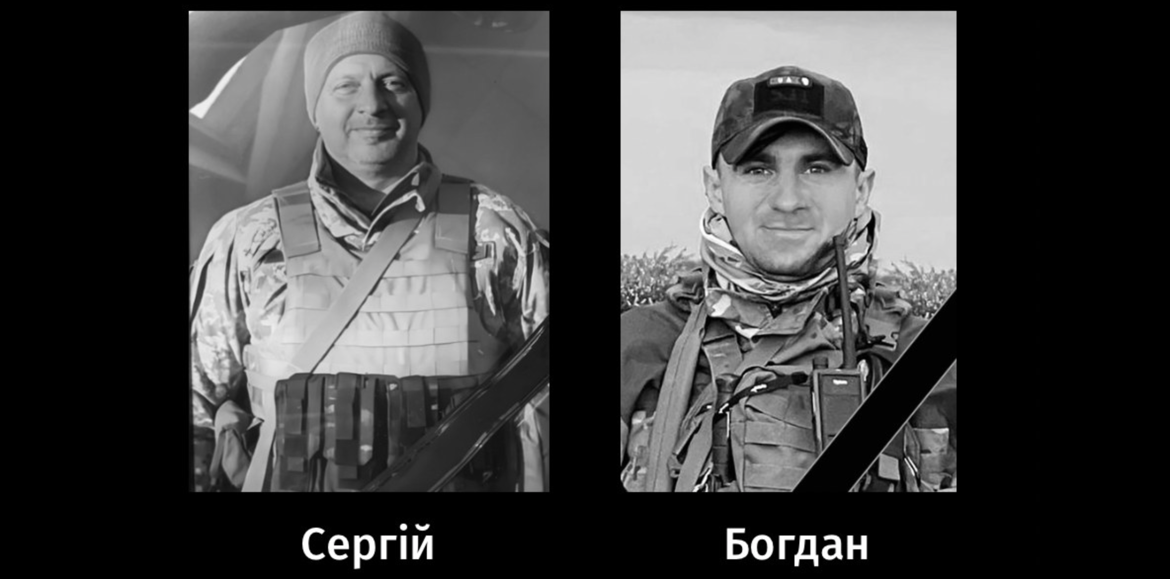 Із двома полеглими воїнами попрощалися в Черкасах
