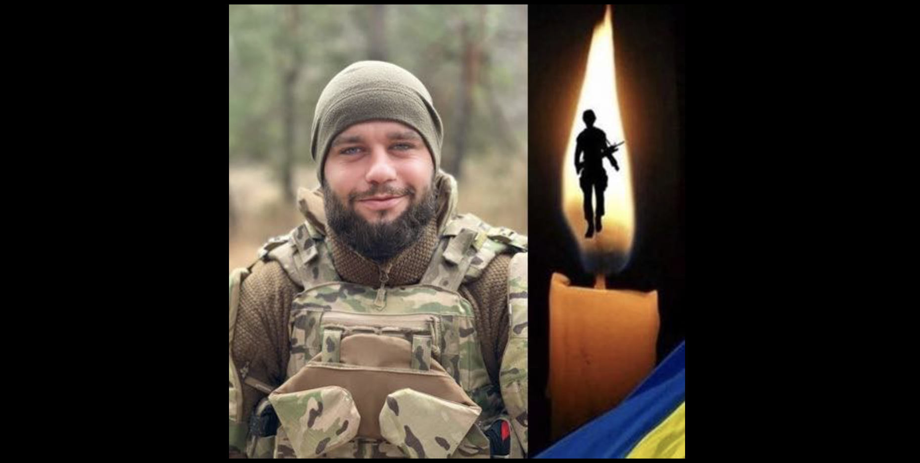 Зв’язок обірвався у серпні 2024 року: прощання з Героєм відбудеться в Драбові